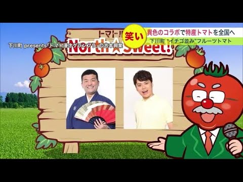 🔔最新記事UP…📡北海道の情報を24時間配信～ #北海道ニュースUHB LIVE