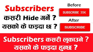 How To Hide Subscribers On YouTube? Subscribers कसरी लुकाउने ? [Nepali - नेपाली]