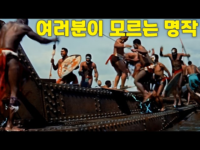 와.. 이런 영화가 있었는지도 몰랐는데 엄청난  몰입감에  믿어지지 않을정로의 재미와 메세지가 완벽한 진짜 명작 [영화리뷰결말포함]