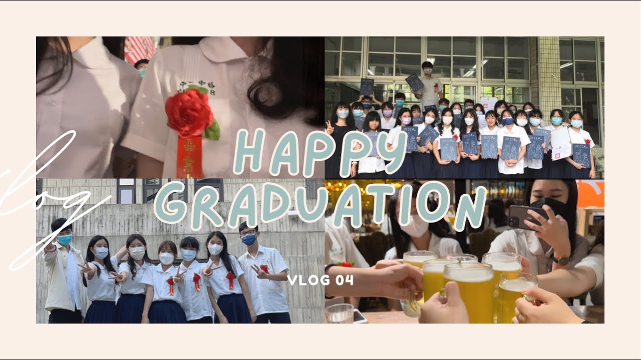 VLOG 04 |我從台中二中畢業了!🎓🥹畢業這一整天都在幹嘛呢 - YouTube