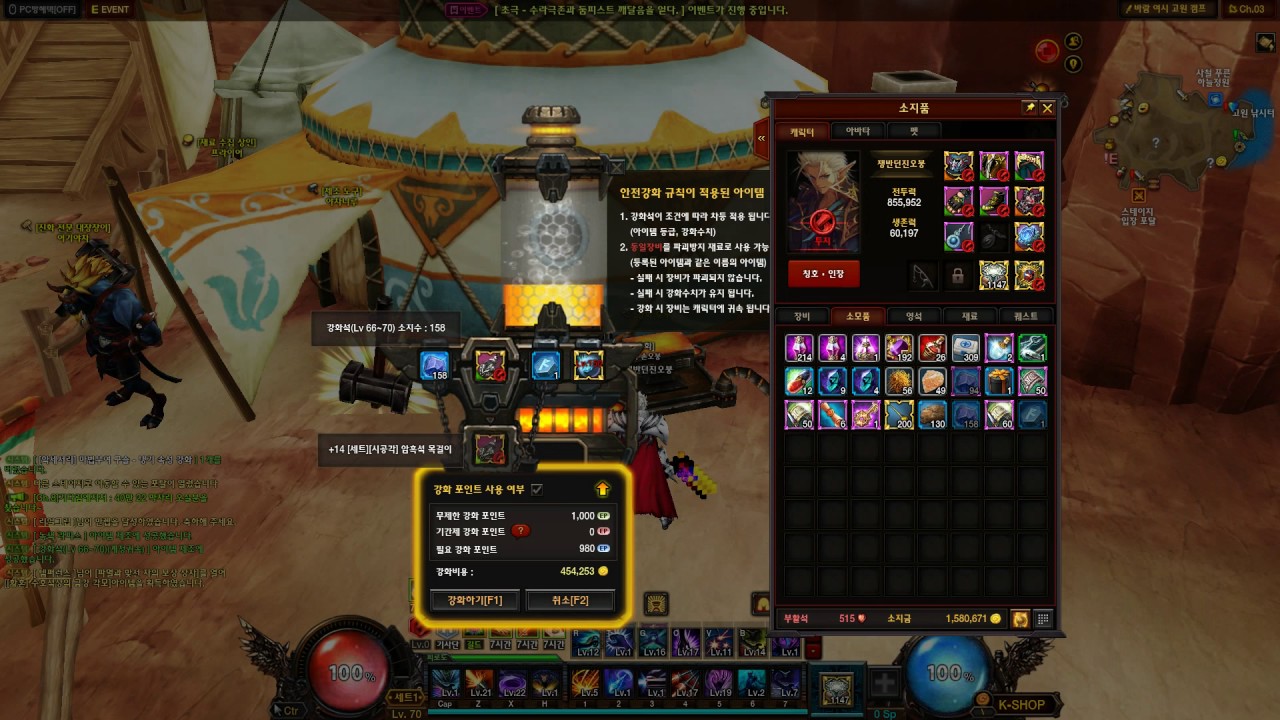 Kritika Online Enhancement point system 2017.03.19 YouTube