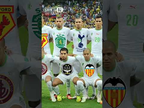 أندية لاعبي المنتخب الجزائري في مواجهة كوريا الجنوبية مونديال البرازيل 2014