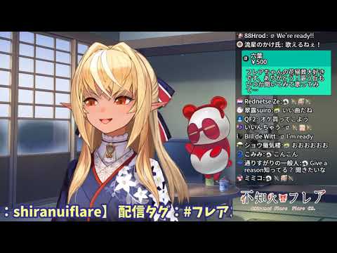 Say!ファンファーレ!🔥【不知火芙蕾雅/不知火フレア】