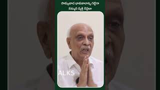 సామ్యవాద భావజాలాన్ని గట్టిగా నమ్మిన వ్యక్తి నెహ్రూ | PM Modi Breaks Nehru Record | IYR Talks