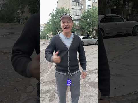 Калоши Село Ауди 100 #село #ауди100 #врек #хит #юмор #прикол #смех