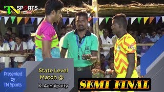 SF - Durai Singam Thoothukudi vs MG Sports Karur | State Level Match @ K.Aanaipatty, Dindigul