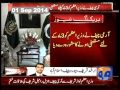Khara Jhoot-Geo Reports-12 2014