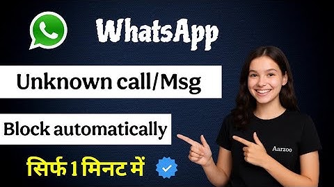 Whatsapp unknown number block number stop calls and messages automatically | whatsapp unknown