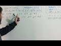 Class 5 Math || Chapter 1 || Page 1-3 || ২০২৪ || ৫ম শ্রেণির গণিত || অধ্যায় ০১ || পৃষ্টা ১-৩, পর্ব ১