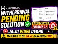 Hyperbolic withdrawal pending problem | Hyperbolic global new update | hyperbolic app genuine video