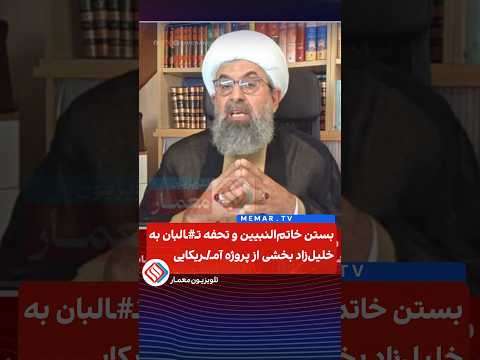 Youtube ویدئو