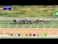 6/2/22 - Race 4 - Visit Expo 2020