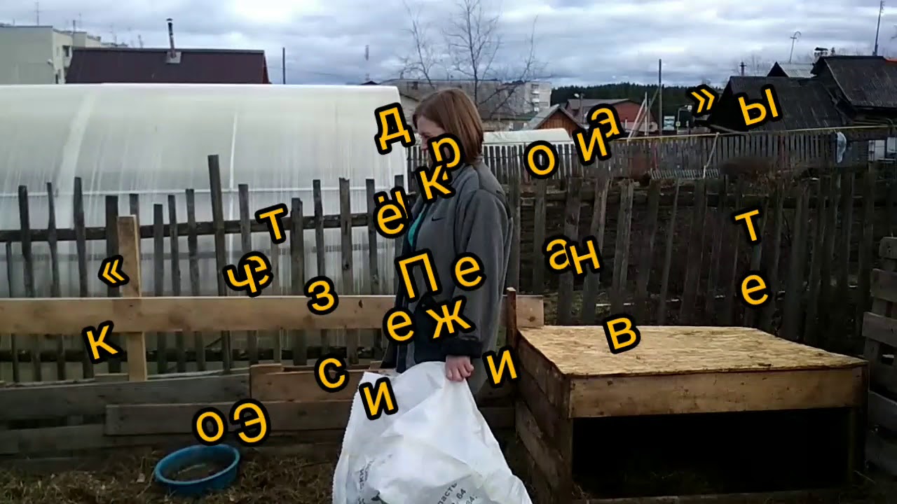 Как поймать машину