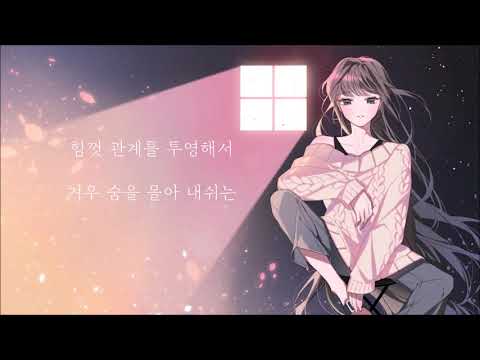 【Original】 폴ㄹi愛모ㄹi (feat. SeeU)