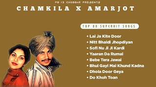 Chamkila × Amarjot | Jukebox | Top 13 | Lai Ja Kite Door | Latest Punjabi Songs 2024 | Part 3