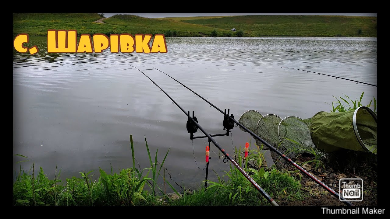 Рибалка в селі Шарівка