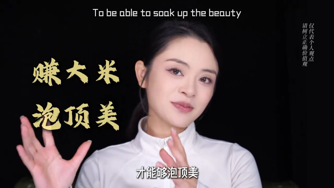 男人30歲以後，必須內化這8個人性真相！