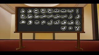 Pintar Belajar Hijaiyah - Permainan Edukasi Anak Mengenal Huruf Hijaiyah screenshot 5