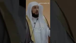 شاهد- وصية النبي وحرصه على حقوق النساء في أعظم وقت !! #محمد_العريفي #الشيخ_محمد_العريفي