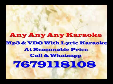 Krishna Krishna Jotoi Koro Naam Karaoke Bengali Puja Song Karaoke