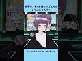 【歌ってみた】バ美肉がボイチェンで世界じゃそれを愛と呼ぶんだぜを歌ってみた！
