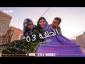 الحلقة 03 من سلسة اخروجو فاللوجو 02 الحلقة 03 من سلسة اخروجو فاللوجو 02