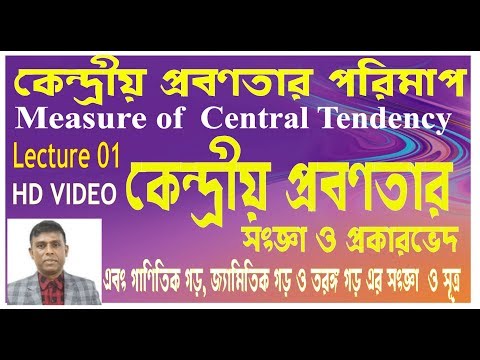 ভিডিও: সুযোগের তিনটি কেন্দ্রীয় বৈশিষ্ট্য কী কী?