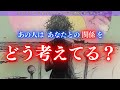 【♨温泉沸いてるお相手発見!!】すぐアクションしたい!滞っていたものが動き出すタイミング!あの人はあなたとの関係をどう考えてる?タロット オラクルカードで深掘りリーディング✨