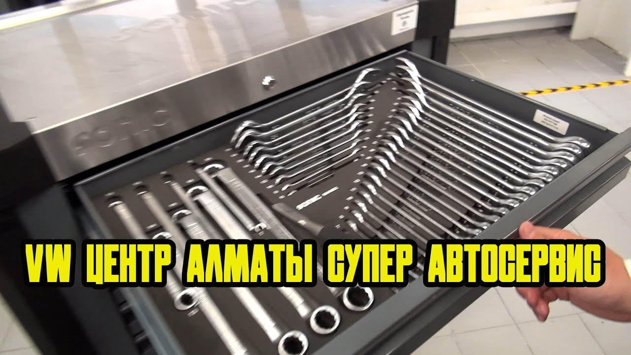 Volkswagen центр алматы