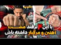 با این ۴ ترفند مشت های آهنین و مرگبار داشته باش 