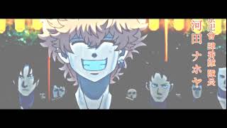 Bişeyler Denemalamasyon Nahoya Kawata Edit