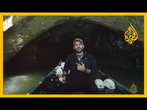 المسافر- قلاع وكهوف