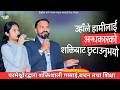 लिडर शिक्षामा बिजय दीप गैरे सर हजुर र सूचना नानीको मुखार्बिन्दु भएर परमेश्वोरको बचन तथा शिक्षा ||