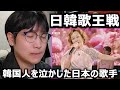 現在、韓国を泣かしている日本の歌手歌心りえ、韓国人の反応とコメントがすごいです