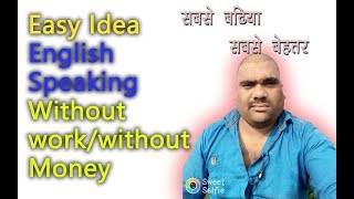 How to English speaking . in hindi screenshot 5