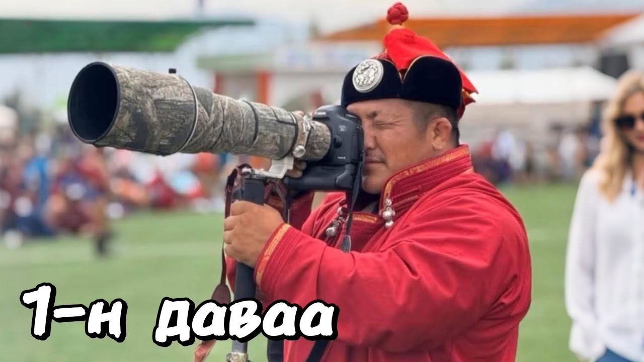 Нээлт (1-н даваа) Увс аймгийн 100 жил ойн баяр наадам.