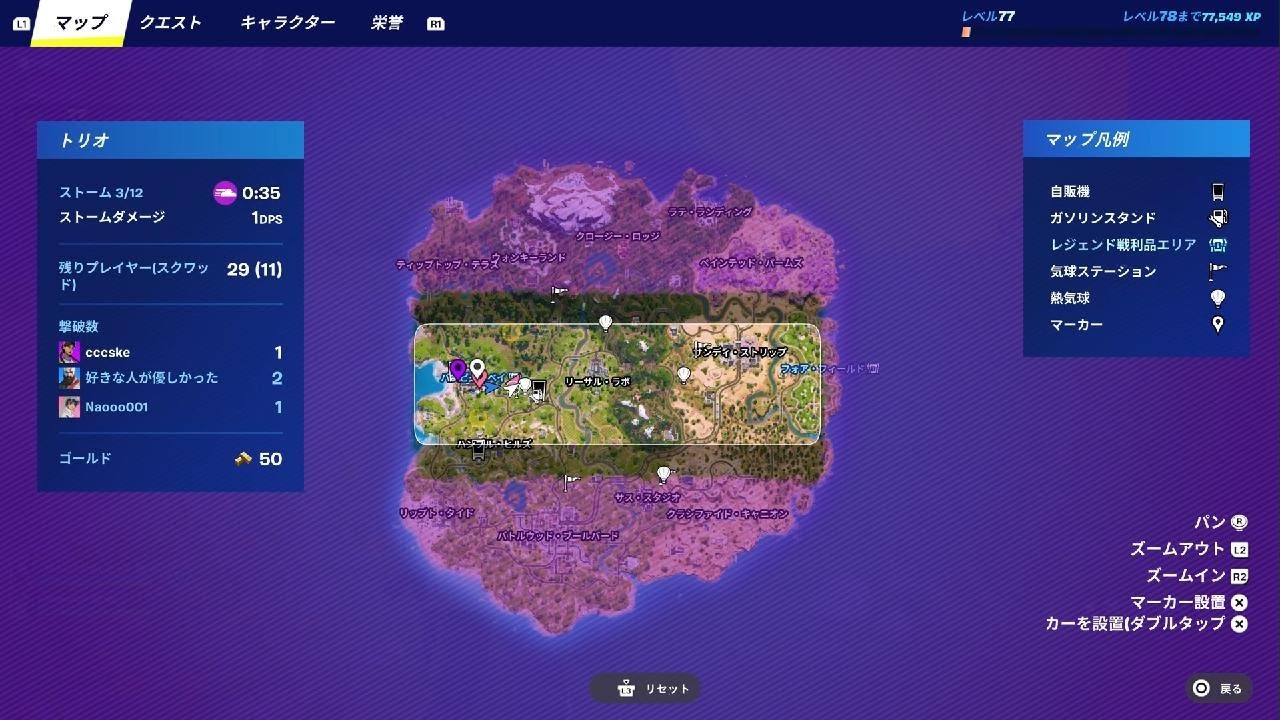 Fortnite_20260301230124