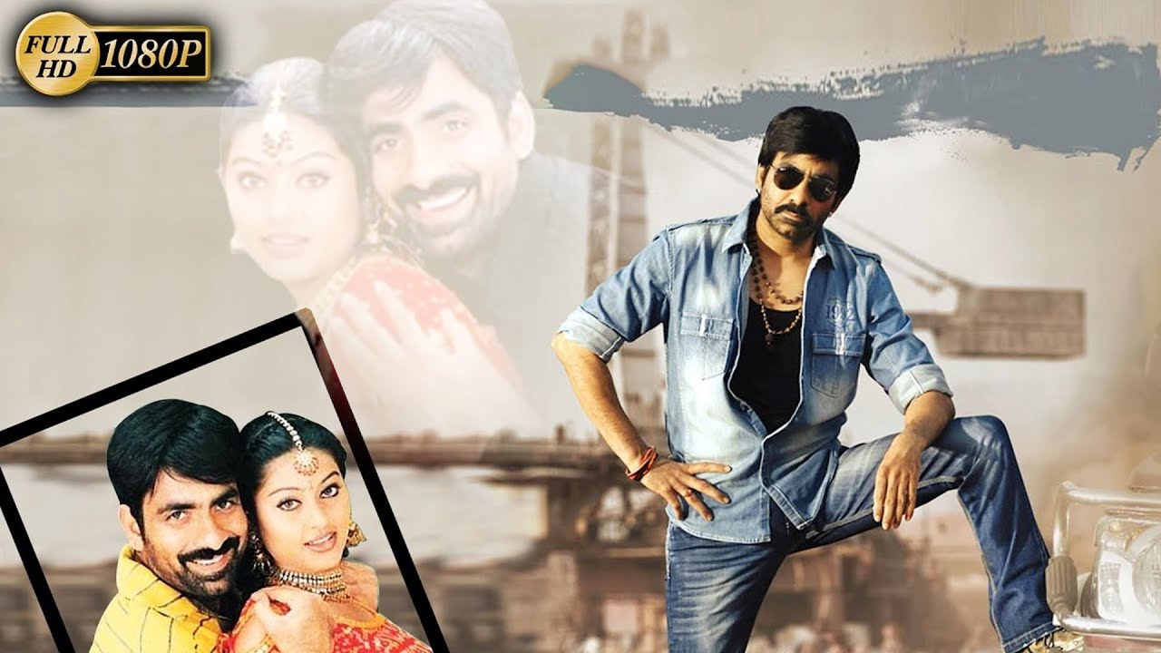 Mass Maha Raja Ravi Teja And Sneha Ultimate Comedy Full Lenth Hd Movie ...