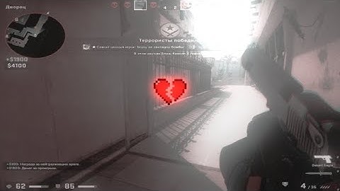 Привет, я всё ещё мечтаю о тебе 💔 (cs:go fragmovie)