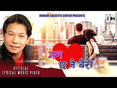 Mana Chani Bari By Uday Sotang | Nepali Song | Lyrical Video