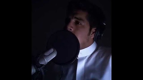 مشاري البغلي سورة العصر