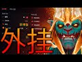 哈斯卡开了cheats，1打5照样赢！Umbrella Dota 2