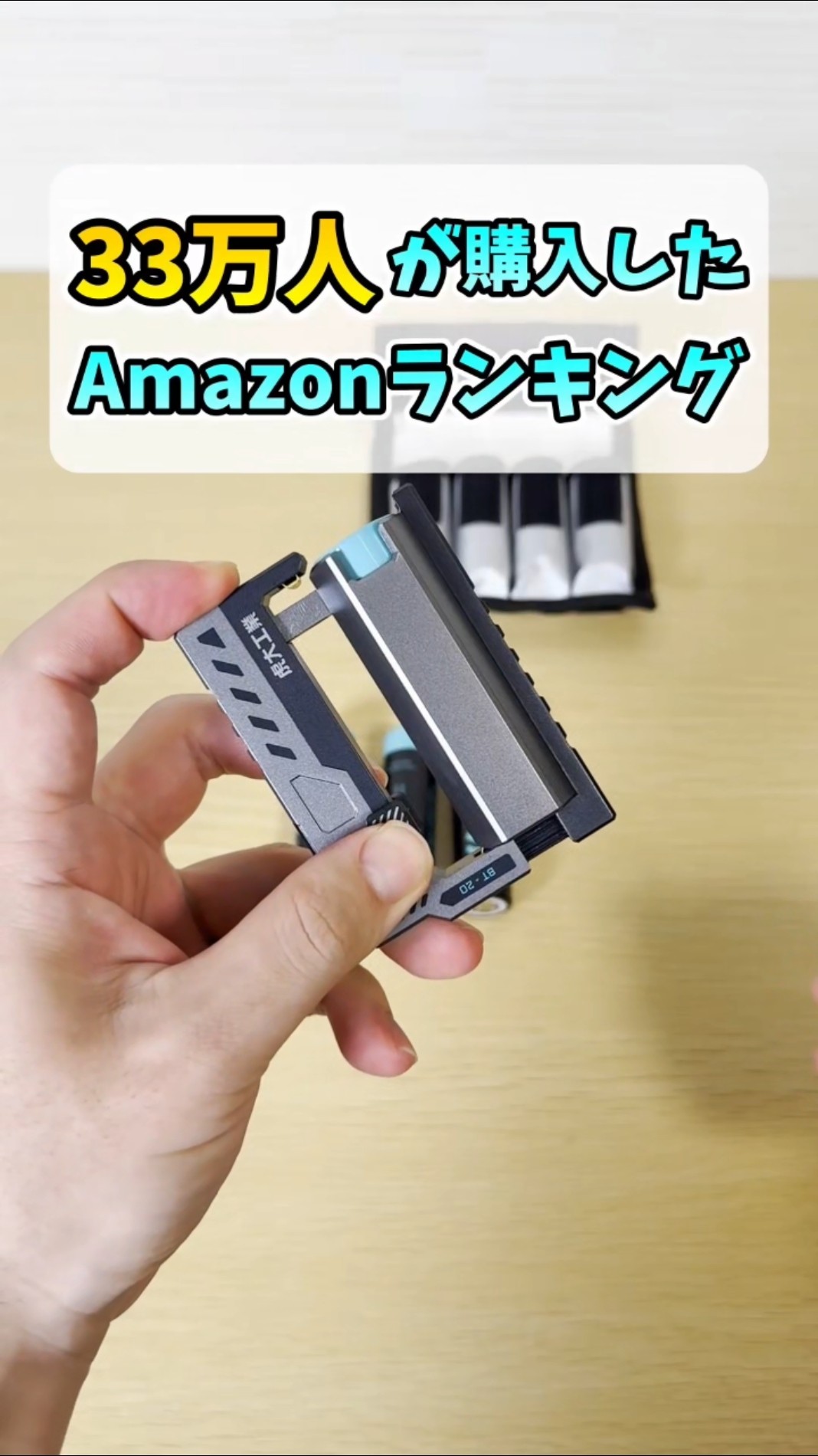 2025年上半期】視聴者がガチ購入したAmazon神デバTOP5 #shorts - YouTube
