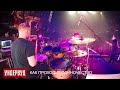 Ундервуд - Как проходит одиночество (LIVE @ Клуб RED, Москва, 19.10.2019)