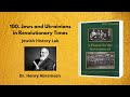 100. Ukrainians and Jews in Revolutionary Times (Jewish History Lab)