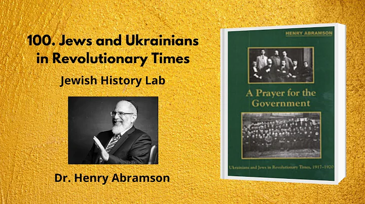 100. Ukrainians and Jews in Revolutionary Times (J...