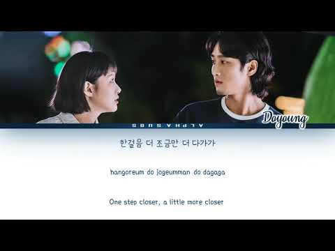 kim Doyoung 도영 NCT  Like a Star Yumis Cells 유미의 세포들 OST Part 4 Lyrics가사 HanRomEng