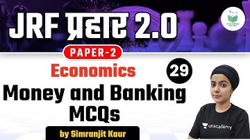 12:00 PM - NTA UGC NET 2021 | Economics by Simranjit Kaur | Money and Banking MCQs