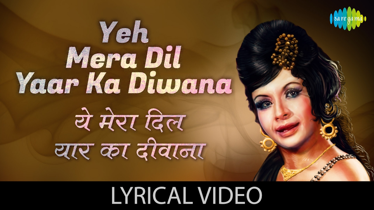 Yeh Mera Dil with lyrics         Don  Amitabh Bachan Zeenat Aman Helen