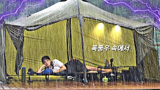 REAL THUNDER & RAINSTORM!!!!! SOLO CAMPING⚡⛈ For Relaxing. Strong rain sounds.